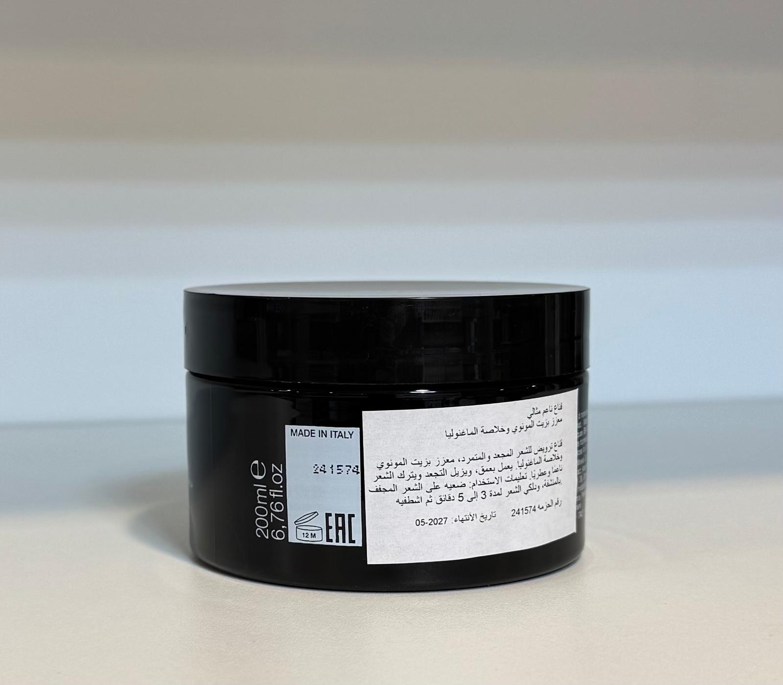 ماسك Smooth Perfect الإيطالي من pH – تنعيم احترافي وسيطرة كاملة على تطاير الشعر